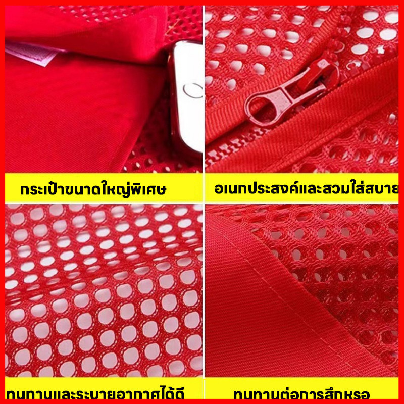 ⚡พร้อมส่งจากไทย⚡ เสื้อกั๊กสะท้อนแสง Reflective Safety Vest เสื้อเซฟตี้ สะท้อนแสง เสื้อคนงาน ป้องกันภัย งานกลางคืน - รูปที่ 4