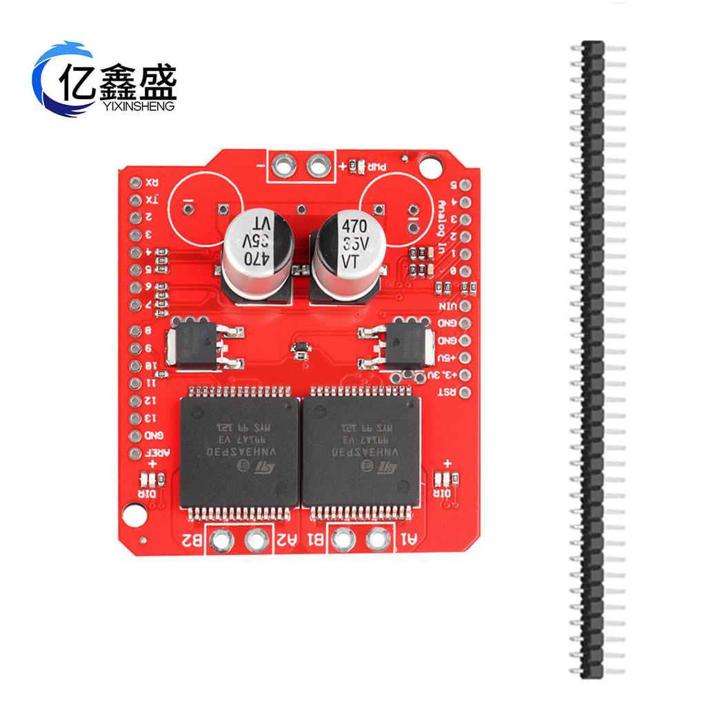 Monster Moto Shield VNH2SP30 Stepper โมดูลไดร์เวอร์มอเตอร์กระแสสูง 30A