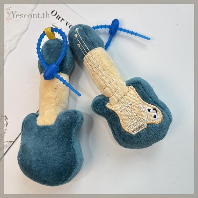 YESCONT Creative Plush กีตาร์พวงกุญแจจี้น่ารักจําลองเครื่องดนตรีของเล่นพวงกุญแจกระเป๋าเป้สะพายหลังอุปกรณ์ตกแต่งของขวัญ TH