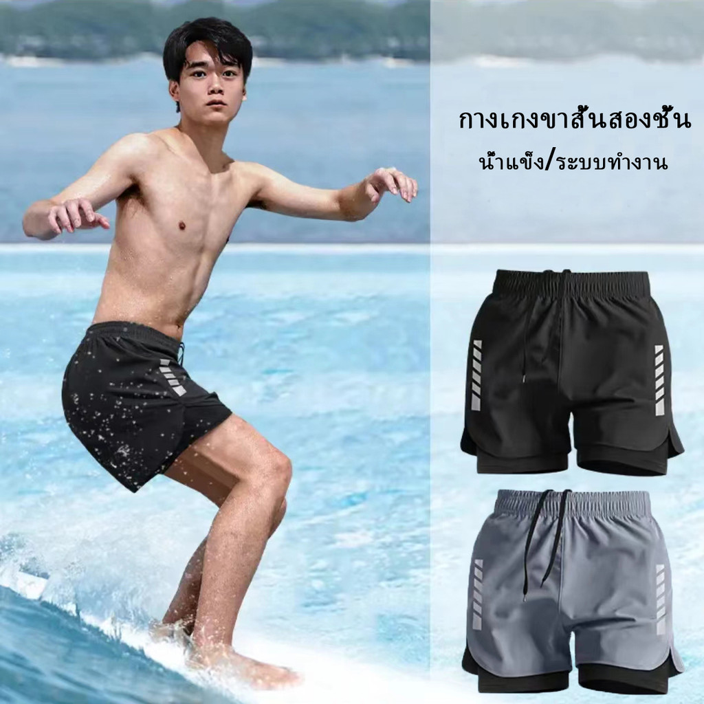 วิ่งออกกําลังกายกีฬากางเกงขาสั้นชายหาดกางเกงขาสั้นฤดูร้อนกางเกงแห้งเร็วสําหรับผู้ชาย - รูปที่ 6