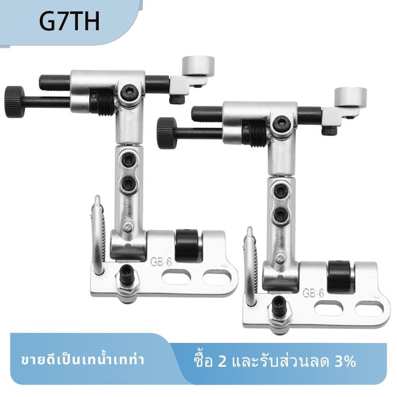 2x Suspended Edge Guide สําหรับ Juki Lu-1508 Lu-1510 จักรเย็บผ้าอุตสาหกรรม Machin Gb-6 อุปกรณ์เสริมอ