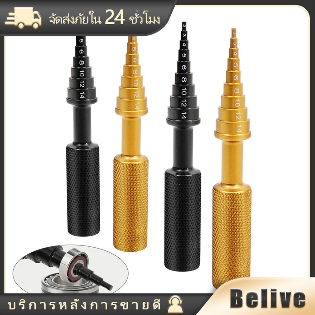 ตัววัดขนาดลูกปืนรอกตกปลา ขนาด 2-14 มม. ที่วัดขนาดลูกปืน สําหรับซ่อมแซม