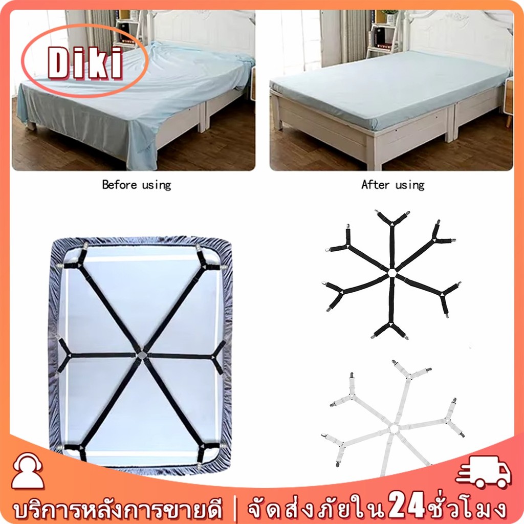 4ทาง 8ด้าน สายรัดผ้าปูที่นอน ที่รัดผ้าปูที่นอนให้ตึง ปรับได้16คลิป แบบยืดหยุ่น