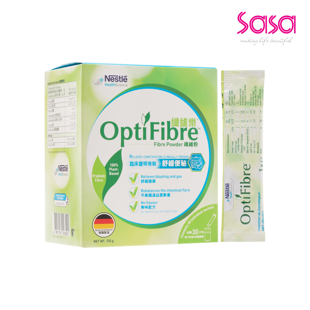 Nestle Optifbre® Fiber Powder (Box) 30pcs