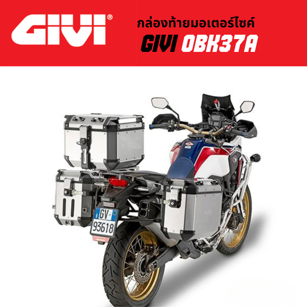 ปี๊บข้างติดรถมอเตอร์ไซค์ GIVI OBK37A OUTBACK SIDE CASE LEFT 37LT SILVER 320SP OUTLET