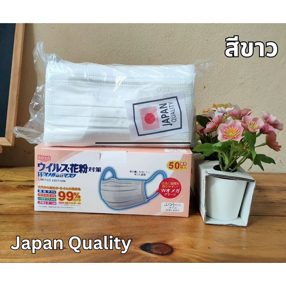 แมส JQ แมส BIKEN 50 ชิ้น หน้ากากอนามัยญี่ปุ่น 3 ชั้น แมสญี่ปุ่น Japan Quality หน้ากากกันฝุ่น PM2.5 ไ
