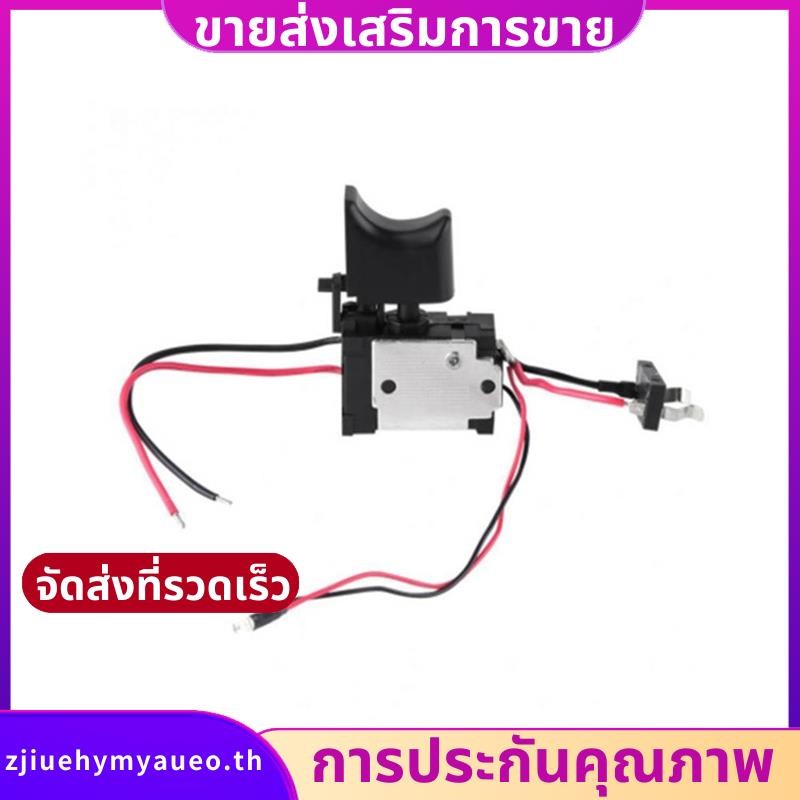 Dc7.2-24v สว่านไฟฟ้าสวิทช์สว่านไร้สายปุ่มควบคุมความเร็ว Trigger Light อะไหล่เครื่องมือไฟฟ้าสําหรับ Bosch Makita. zjiuehymyaueoth