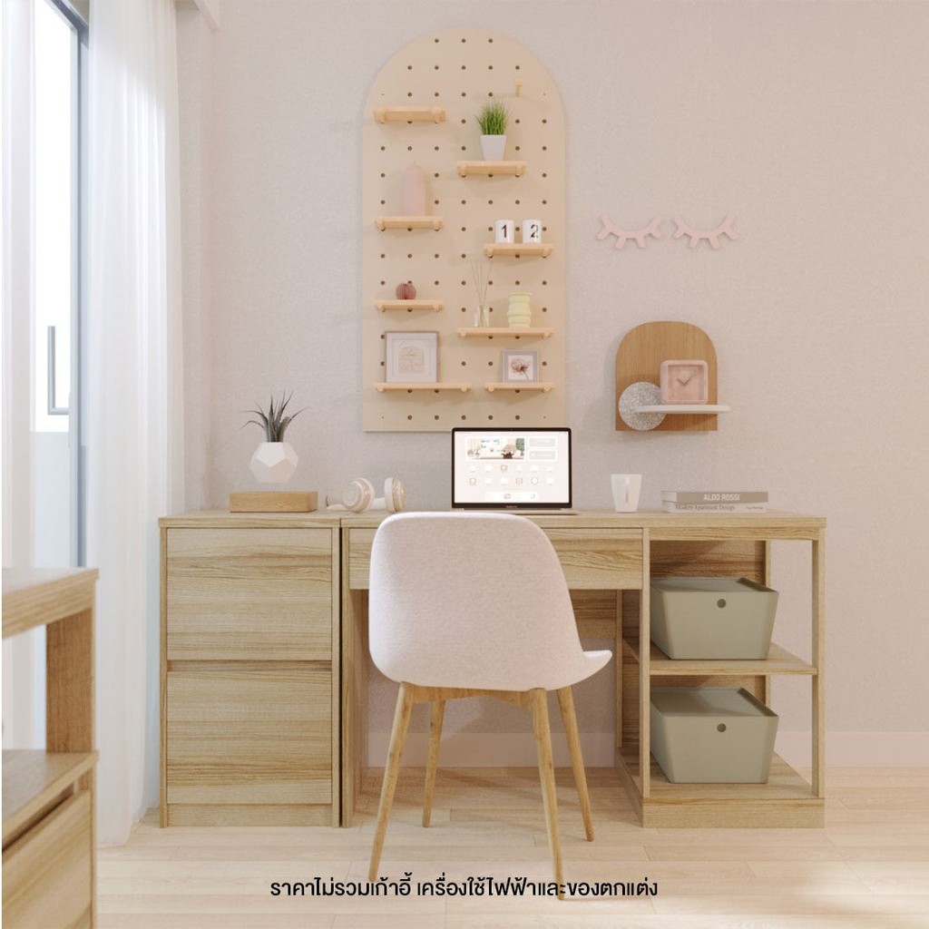 SB Design Square โต๊ะทำงาน ขนาด 120 ซม. พร้อมตู้ลิ้นชัก ขนาด 45 ซม. รุ่น Benita สีไม้อ่อน  แบรนด์ KO