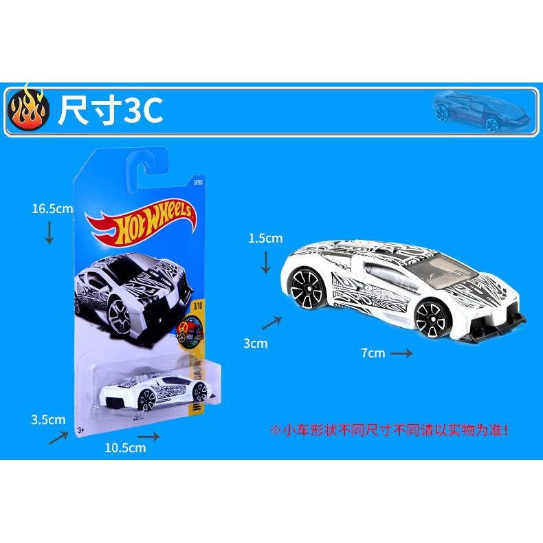 HOT WHEELS (HOT WHEELS) 24C และ 23L Batch HOT WHEELS HOT Traffic Series จําลองรถคอลเลกชันของเล่นเด็ก