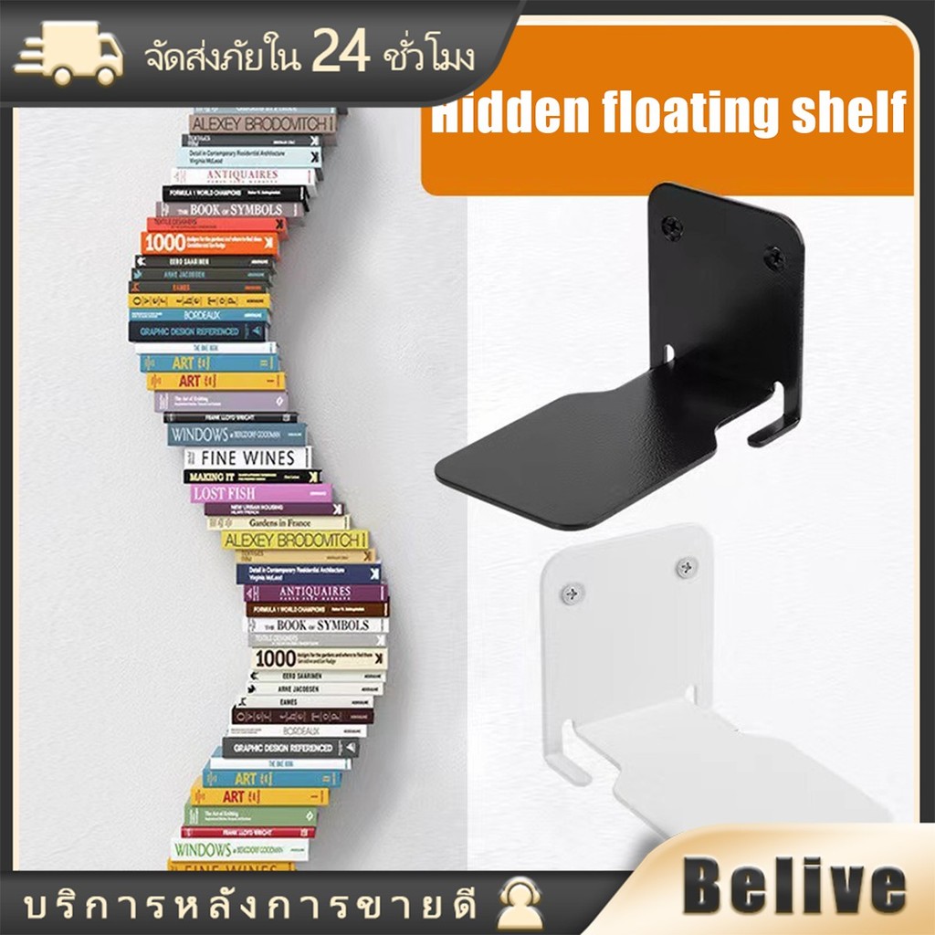 ชั้นวางของแบบติดผนัง ชั้นวางหนังสือแบบโลหะ แข็งแรง รับน้ำหนักได้เยอะ