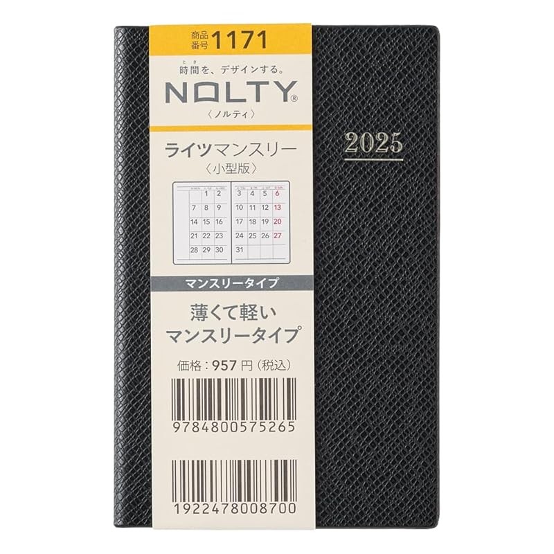 Nolty Efficiency Planner 2025 ไฟรายเดือน ขนาดพกพา สีดํา 1171 (Starts in ธันวาคม 2024) NOLTY Efficien