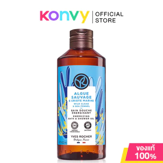 Yves Rocher Bath & Shower Gel อีฟ โรเช สบู่เหลวทำความสะอาดผิวกาย 400ml