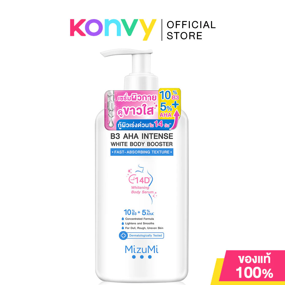 Mizumi Body มิซึมิ มอยส์เจอร์ไรเซอร์บำรุงผิวกาย 250g (B3 AHA White/PHA 10 Smooth/Urea 9 Soothing Dry)