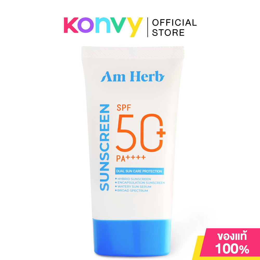 Am Herb Bio Booster Skin Brightening Sun Serum SPF50+ PA++++ 30ml อัมเฮิร์บ กันแดดเนื้อนํ้า.