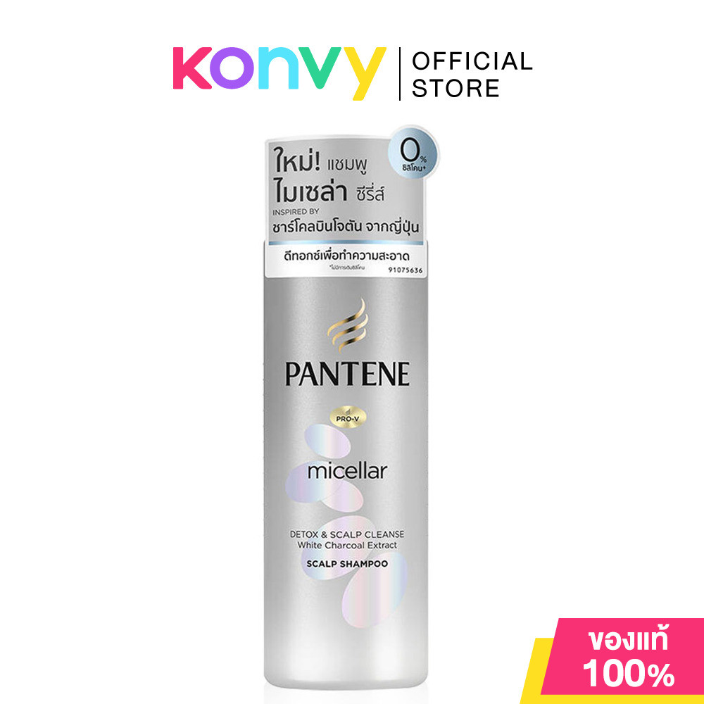 PANTENE MICELLAR Detox & Scalp Cleanse Shampoo 530ml.