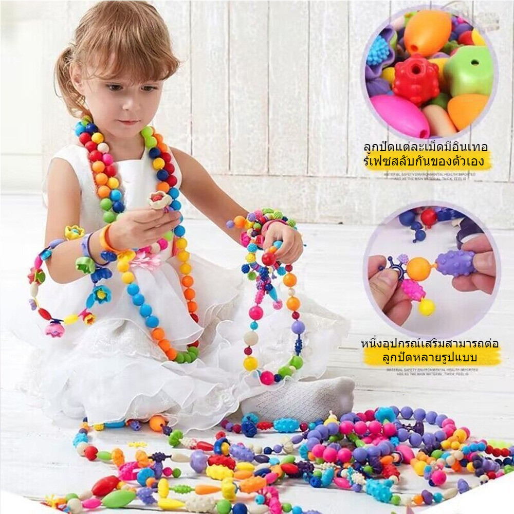 ชุดลูกปัด DIY 108 ชิ้น สำหรับเด็ก ฝึกสมาธิและเสริมพัฒนาการ ประดิษฐ์สร้อยคอและสร้อยข้อมือ ของเล่นแฮนด์เมด