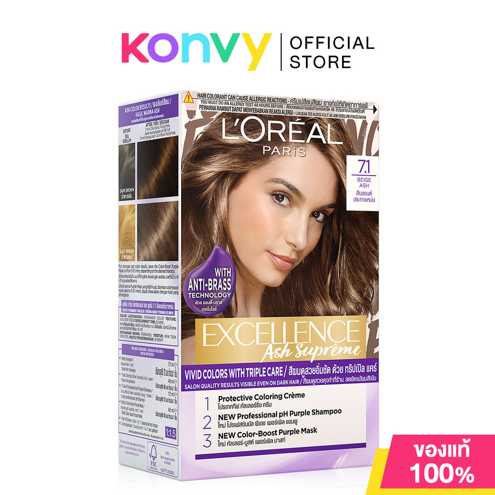 Loreal Paris Excellence Fashion Ash Collection 172ml #7.1 Beige Ash.