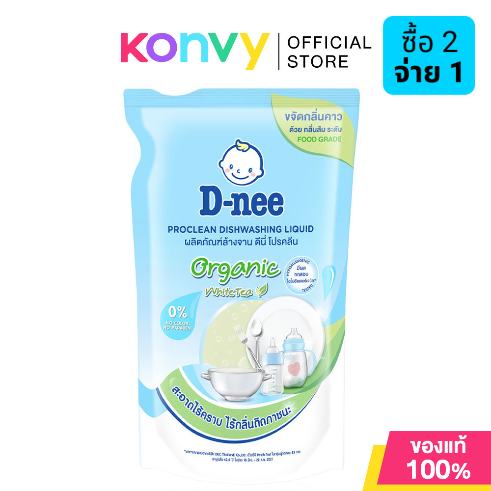 D-nee Proclean Dishwashing Liquid Organic White Tea 500ml.
