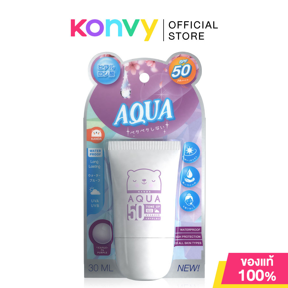 Kanda UV AQUA Sunscreen ครีมกันแดด กันดะ.