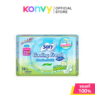 Sofy ผ้าอนามัย Cooling Fresh Natural Slim Wing [23cm x 12pcs…