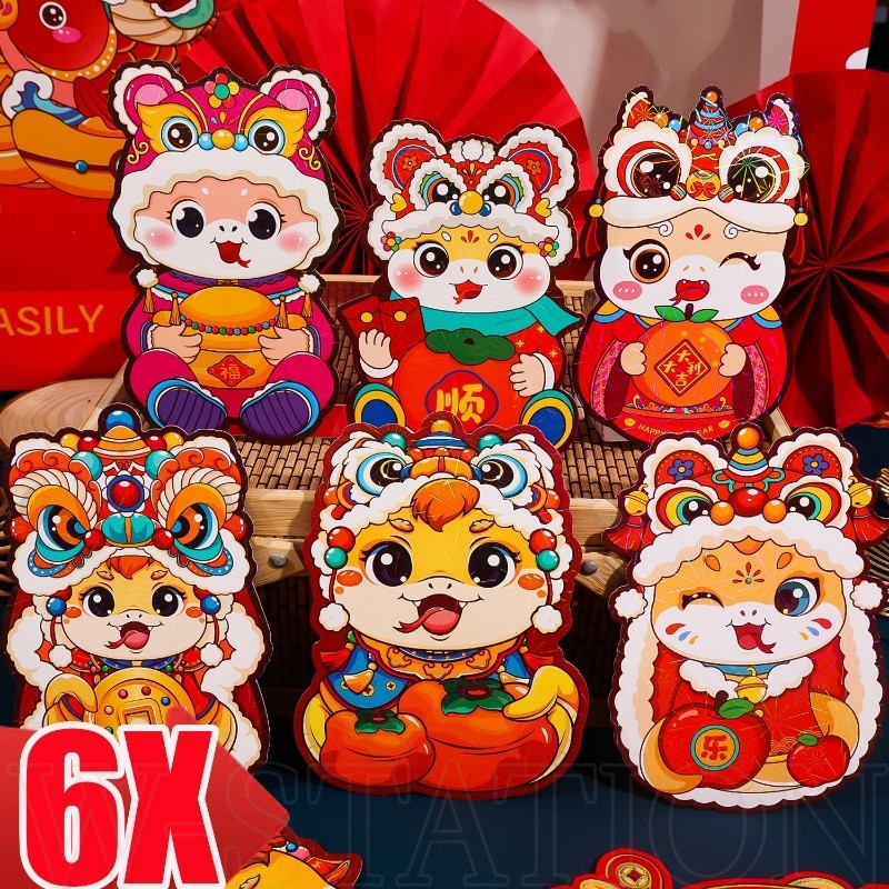 2025 Laser Snake Zodiac Red Bags - Spring Festival Cartoon Red Pouch - Lucky Money Red Envelope - Chinese Traditional Blessing Red Packet - Children New Year Present