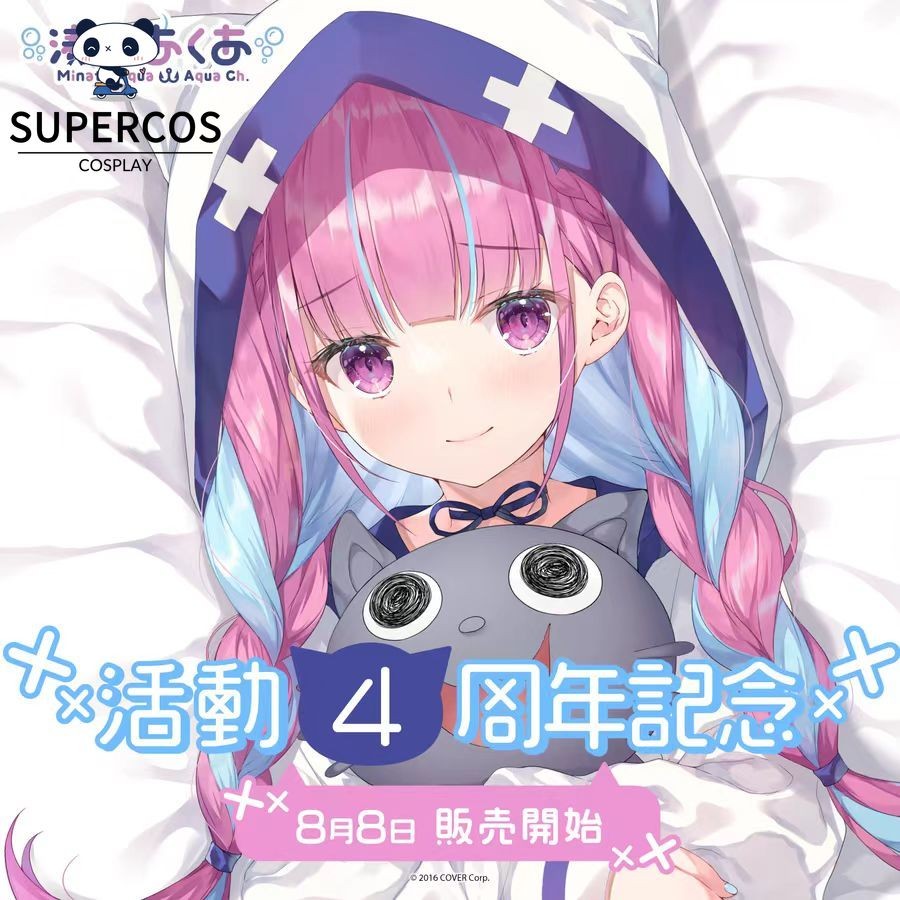 Vtuber Minato Aqua 4th Anniversary ผ้าห่ม Body Pillow Case 2-Side Print Pillow Case