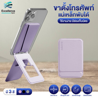 【Agate ของแท้】ที่ตั้งโทรศัพท์ แท่นวางมือถือ ที่จับเซลฟี่แบบพ…