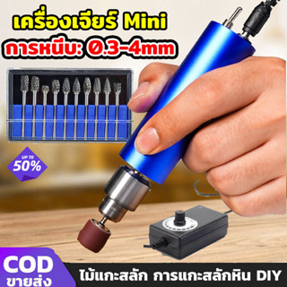 สว่านไร้สาย สว่านไฟฟ้า 13000RPM สว่าน Mini USB สว่านมือ12V-2…