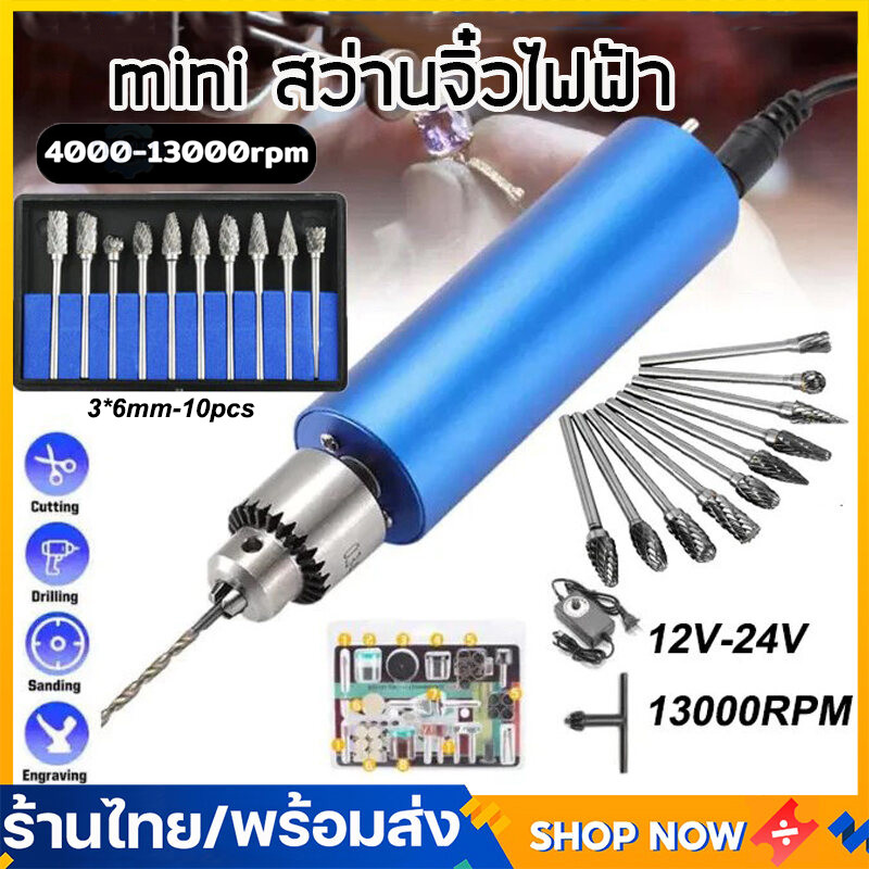 【จัดส่งทันที】13000RPM ไฟฟ้าสว่านปากกา Mini USB สว่านมือ12V-24V DIY 385มอเตอร์บอลแบริ่ง JT0เจาะ