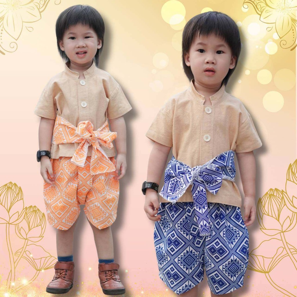 THA0971 ชุดไทยเด็กชาย เสื้อแขนสั้น+โจงกระเบน (แถมฟรีผ้าคาดเอว) ผ้าฝ้าย ชุดไทยเด็ก ชุดไทยประยุกต์ ชุดไทยใส่ไปโรงเรียน