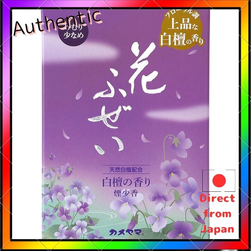 ธูปหอมไม้จันทน์ ขนาดใหญ่ (ประมาณ 220ก)