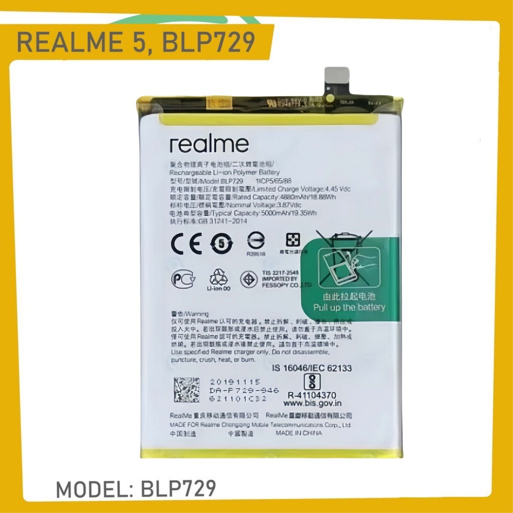 แบตเตอรี่ ​Realme C3 แท้ Realme 5 Realme 5i แบต battery Realme 5