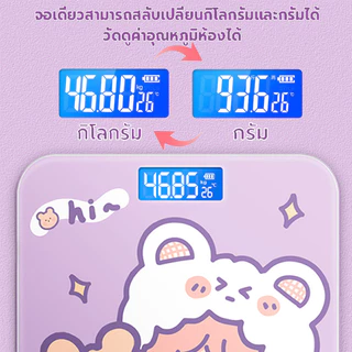 YTL เครื่องชั่งน้ำหนักดิจิตอล(life Electronic weight scale）(260mm*260mm) 0.1-180KG แสดงอุณหภูมิ