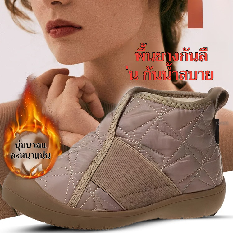 ✅รองเท้าบูทกันหนาวแบบหุ้มข้อหนาให้ความอบอุ่น✅【ลำลองแมทช์ง่าย】พื้นรองเท้ายางกันลื่น รองเท้าผ้าฝ้ายกันน้ำสำหรับผู้หญิงที่สวมใส่สบายในฤดูหนาว