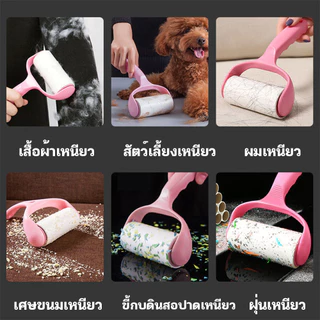 ลูกกลิ้งกำจัดขน แมวสุนัข แปรงกำจัดเส้นผม ที่รูดขนขน ที่รูดเส้นผม ลูกกลิ้ง ขน เส้นผม ฝุ่น กลูกลิ้งขน
