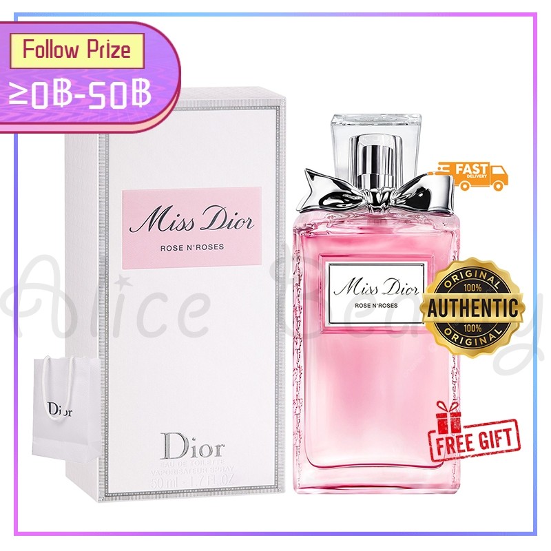 Dior Miss Dior Rose N'Roses EDT ดิออร์ 100ml น้ำหอม