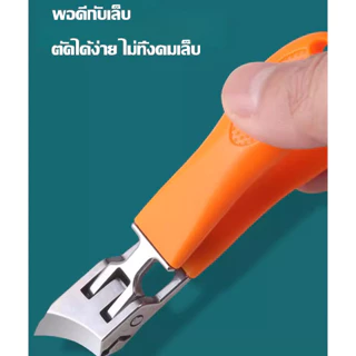 【อุปกรณ์จำเป็นสำหรับการรักษาเล็บขบ】กรรไกรตัดเล็บแบบเอียงป้องกันการกระเด็น เครื่องตัดเล็บในครัวเรือนต้องมีช่องเปิดขนาดใหญ่และคีมตัดป้องกันการกระเด็น กรรไกรแบบปากแบนและปากเอียง