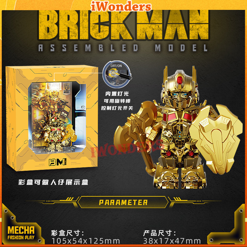 Gold Optimus Prime Bumblebee Megatron 3in1 Building Block ของเล่นเด็ก Minifigures ของเล่นคอลเลกชัน BrickMan Limited Collection