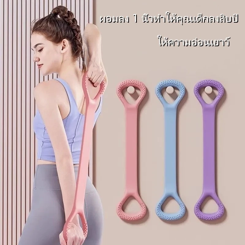 ยางยืดออกกำลังกาย สายรัดต้านทาน สําหรับออกกําลังกาย เหนียว ยืดหยุ่นดี ไม่ขาดง่าย