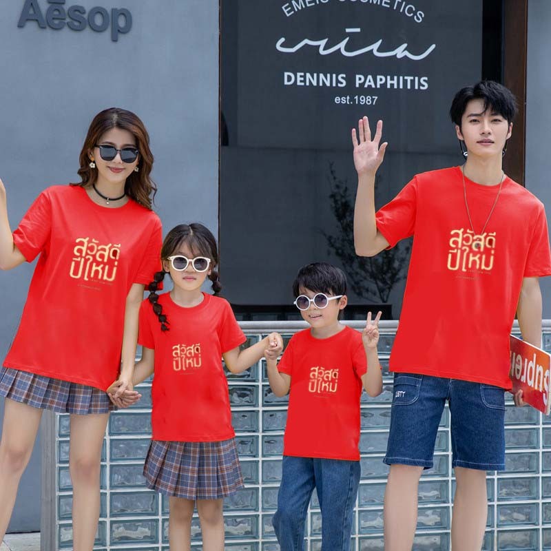 พร้อมส่ง&COD RINA STUDIO เสื้อผ้าพ่อแม่ลูก MERRY CHIRSMAS Christmasการพิมพ์กราฟิก ชุดครอบครัวแขนสั้นผ้าฝ้าย 100%#5