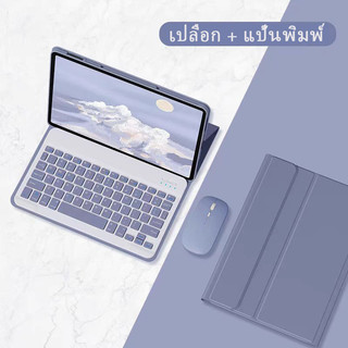 สำหรับ Samsung Galaxy Tab S6lite S8 S9 S7 S10+ S7FE S8FE S9FE S9FE+ A7 A7lite A8 A9+ แท็บ Galaxy S8+ S9+ S7+เคสคีย์บอร์ด