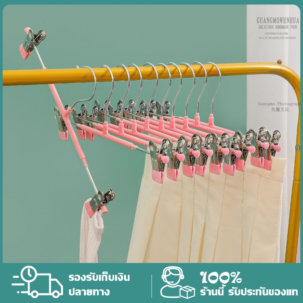 [สเเตนเลสหนา]ไม้หนีบกางเกง ไม้แขวนเสื้อ สเเตนเลสเคลือบซิลิโคนป้องกันสนิม คลิปกางเกงหนากระโปรงจะไม่ทำให้เกิดริ้วรอย