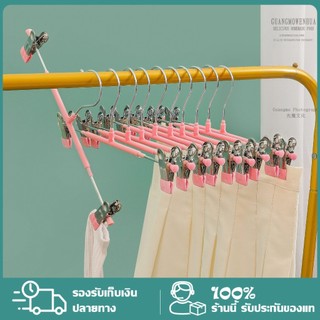 [สเเตนเลสหนา]ไม้หนีบกางเกง ไม้แขวนเสื้อ สเเตนเลสเคลือบซิลิโคนป้องกันสนิม คลิปกางเกงหนากระโปรงจะไม่ทำให้เกิดริ้วรอย