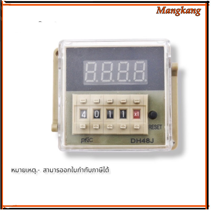 ของใหม่! DH48J-A DH48J-11A เคาท์เตอร์นับจำนวน 11ขา ในไทย  ส่งของทุกวัน