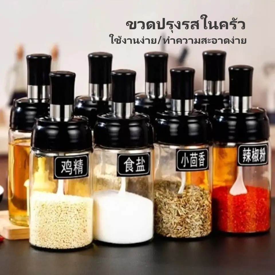 ขวดเครื่องเทศในครัว โถใส่เครื่องเทศ ขวดปรุงรส ทำจากแก้ว มีช้อนในตัว หนา ใช้งานง่าย และทำความสะอาดง่าย