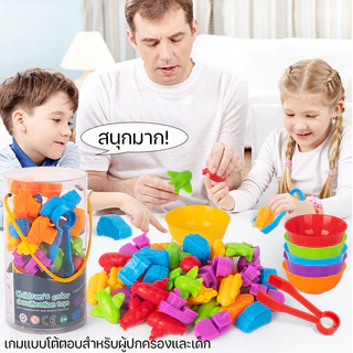BHQ เกมส์แยกสี Montessori ของเล่นคัดแยกสี การฝึกมือเด็ก ของเล่นเพื่อการศึกษา