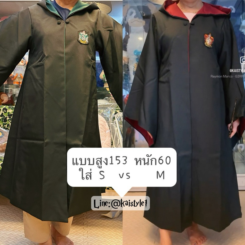 *พร้อมส่งที่แคปชั่น รบกวนremark size นะคะ* ชุดคลุมพ่อมดแฮร์รี่พอทเตอร์ ผ้าพันคอ Harry Potter USJ rob