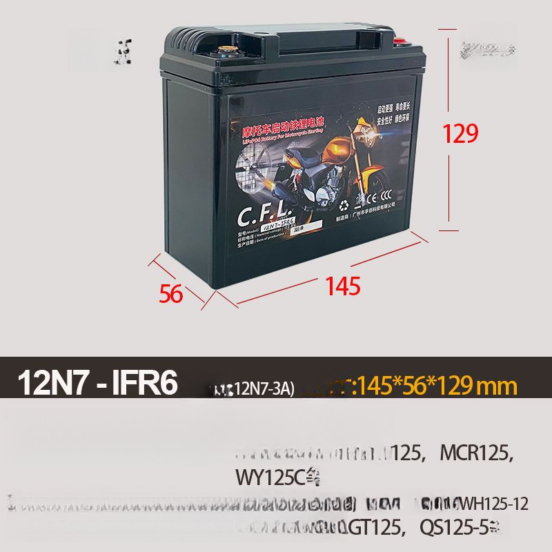 [แบตเตอรี่ลิเธียม] แบตเตอรี่รถจักรยานยนต์ลิเธียมเหล็กฟอสเฟต12V