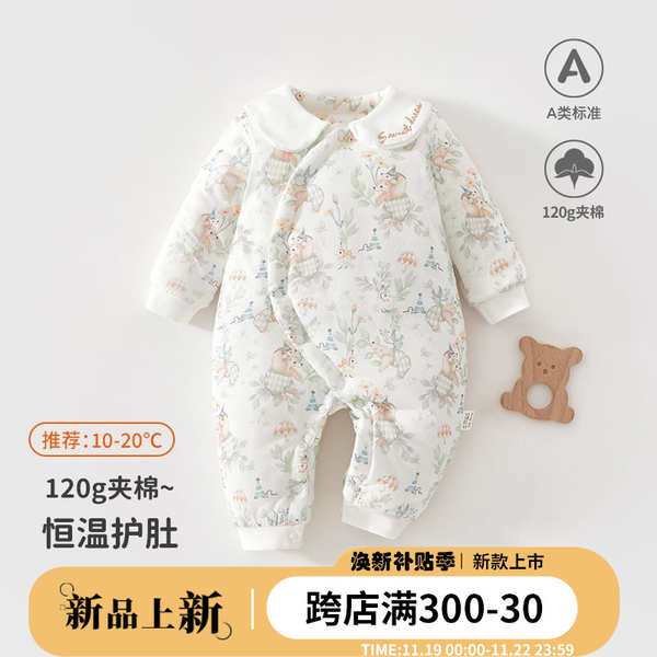 บอดี้สูทเด็ก เสื้อผ้าทารกแรกเกิดฤดูใบไม้ร่วงและฤดูหนาวอบอุ่นหนา onesie ทารก 120g บุนวม Ha เสื้อผ้าคลานเสื้อผ้าออกไปรูปแบบใหม่