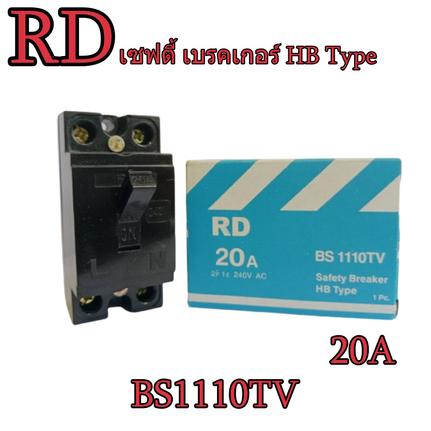 Safety breaker HB Type 20A 2P 1E 240v Ac